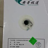 安普讯道0.4纯铜电话线4芯非屏蔽工程线 机房电话连接线一箱300米