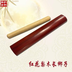红花梨木长梆子豫剧曲剧秦腔北梆子戏曲专用二棒锤唢呐队梆子木鱼