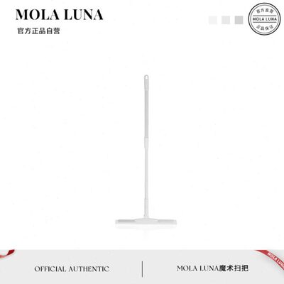 MOLA.Grain.扫把卫生间玻璃刮水器长柄伸缩地板刮清洁窗户 | 珞颖