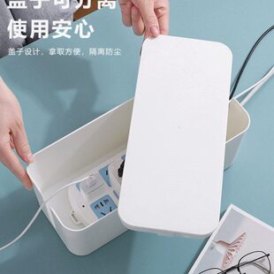 拖板装饰藏插头遮挡插座小号保护套插排安全防护盒电收纳防水罩
