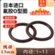 线径1.5mm内径1 11氟橡胶O型圈密封圈全氟醚汽车空调胶圈挡圈防水