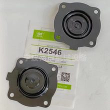 K2546膜片 K7600膜片 K4502膜片 K5005 K5004脉冲电磁阀膜片K4000