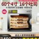 UKOEO 风炉大容量家商两用电烤箱多层同烤温度均匀 高比克GXT120