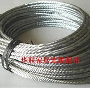 加长高硬度11米晾衣架专用钢丝绳  适合高楼层 晾衣架配件 升降绳