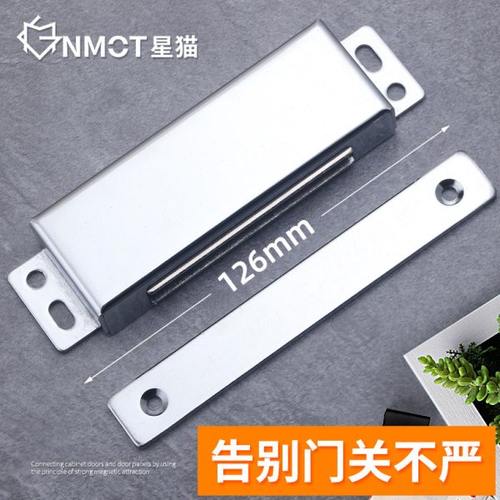 星猫特大号衣柜门吸门碰锁扣碰珠强磁隐形磁碰橱柜门柜吸隐形门扣