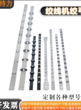 恩祥富川高速绞线机绞弓束线机500#弹簧钢弓带瓷眼绞铜机碳纤维弓