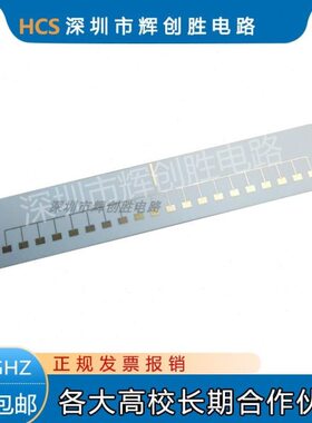 罗杰斯rogers高频板电路板ro4350B 4003C微波板射频线路板pcb打样