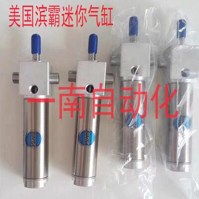 滨霸气缸BIMBA气缸MRS-170.25-D/020.5-DXP /E-25-100-N