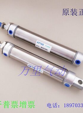 亚德客原装MA16/20/25/32X115SU/120SU/130SU/135/140/145-SU气缸