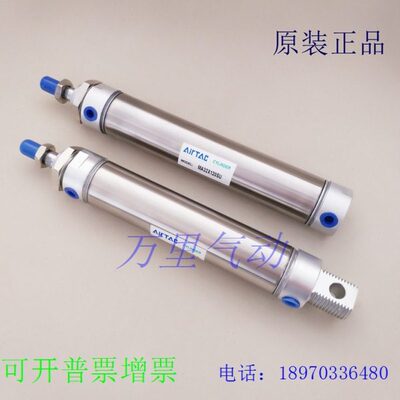 亚德客原装MA16/20/25/32X115SU/120SU/130SU/135/140/145-SU气缸