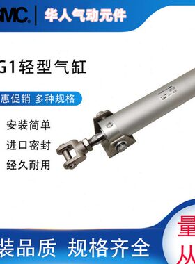 气缸CDG1BN CG1BN50-5/10/15/20/25/30/35/40/45/50/75/100-Z