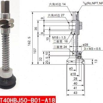 吸盘金具ZPT50HBNJ50-B01-A18 ZPT50/63/80/100/125HBJ50-B01-A18