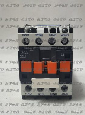 天水二一三直流接触器式/中间继电器JZC3-22D/Z DC12/24/110/220V
