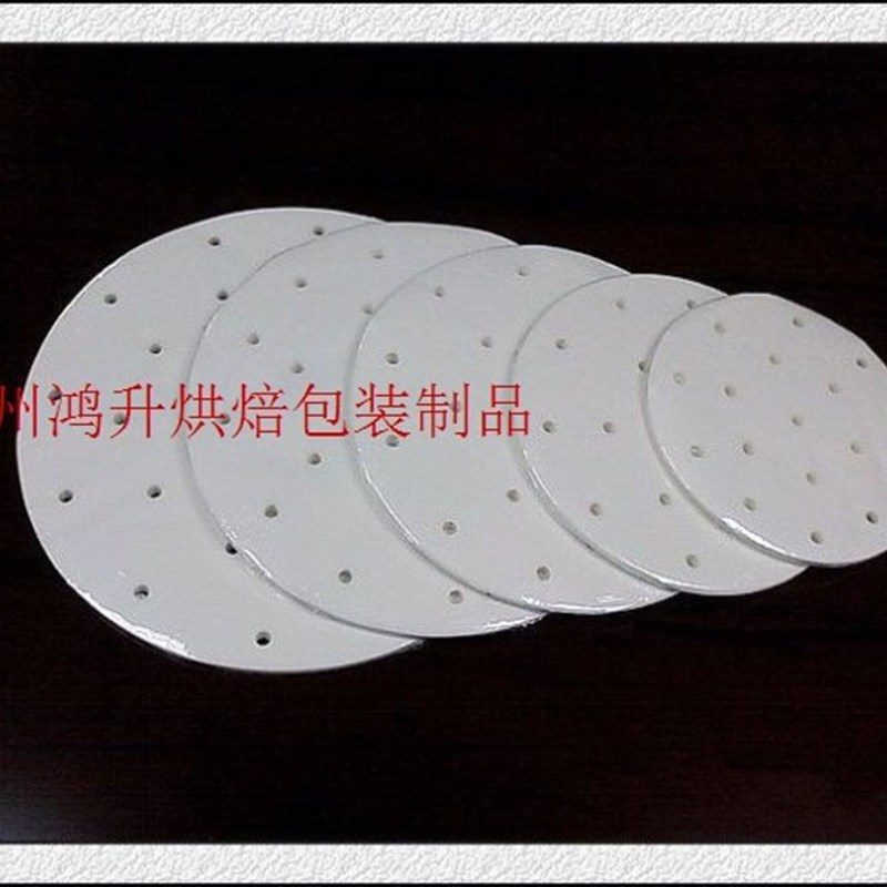 包邮3.5寸-10.5寸品维进口蒸笼纸H竹制笼底纸包底纸双面硅油纸箱