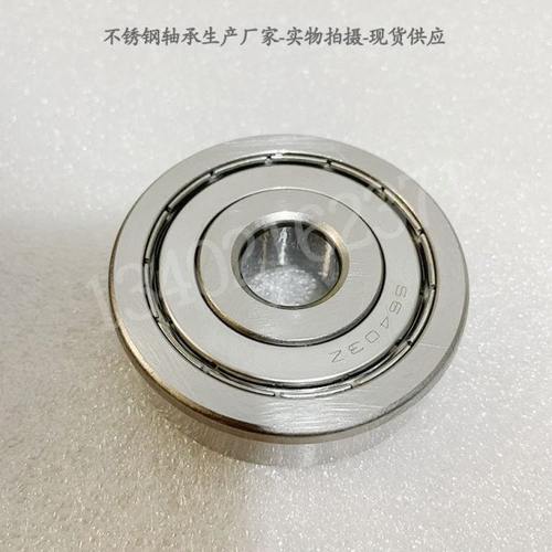 不锈钢深沟球轴承 S 6403 6404 6405 6406 6407 6408 6409 6410 Z