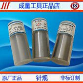 15.66 15.67 15.68 针规塞规手柄量规pin规量棒15.65 15.69 15.7