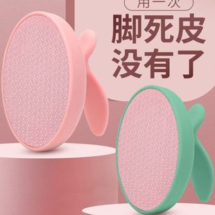 女士不伤脚磨脚器脚后跟去死皮神器老茧家用修脚工具搓脚板磨脚石