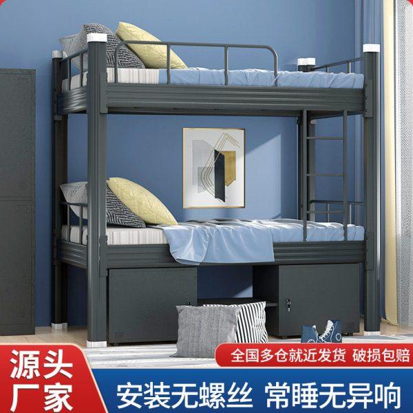 上下铺双层床公寓铁艺员工宿舍钢架铁架床工地高低床寝室铁床双人,商业/办公家具,学校双层床/宿舍床,淘宝优惠券,粉丝福利购,淘宝优惠卷
