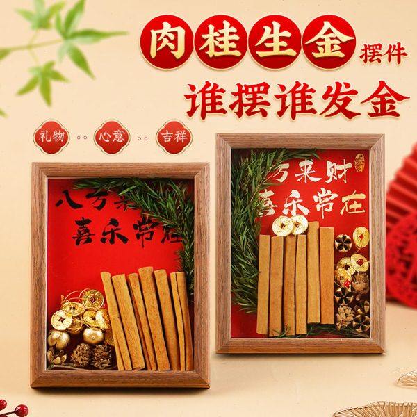 肉桂生财摆件乔迁之喜客厅招财进宝新居礼物办公室八方来财七粒米,家居饰品,国学摆件,淘宝优惠券,粉丝福利购,淘宝优惠卷