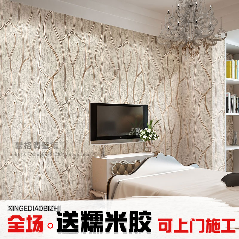 曲线条纹影视墙装饰 3D立u体电视背景墙壁纸 现代简约卧室客厅墙