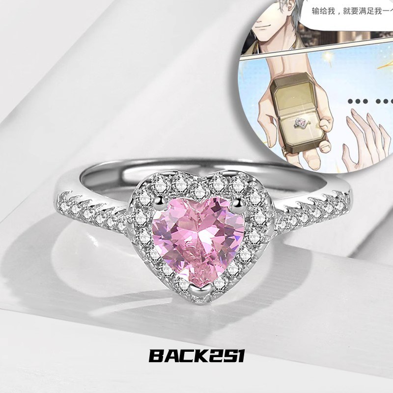 光与夜之恋查理苏求婚同款戒指粉色爱心形M镶嵌锆石满钻可调节指