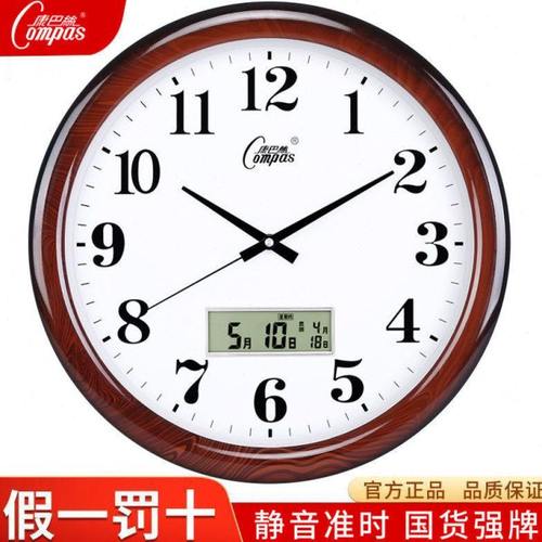 康巴丝钟表挂钟客厅家用时尚时钟挂墙轻奢现代简约挂表静音石英钟