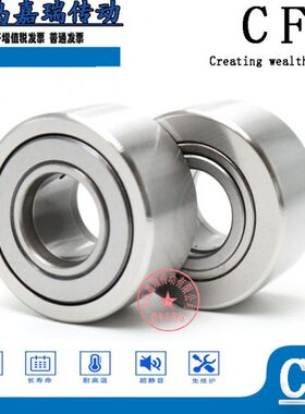 带内圈支承可拆卸分离滚轮滚针轴承STO/NAST20 25 30 35 40 45 50