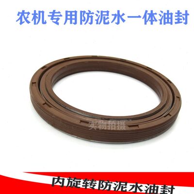 MC62x90x18泥水油封 mc62/90/18 mc62*90*12农用车专用油封密封圈