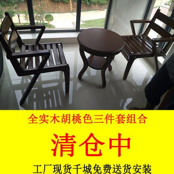 椅子实木靠背家用书房简约阳台咖啡桌椅组合三件套圆茶几小圆桌,住宅家具,阳台椅,淘宝优惠券,粉丝福利购,淘宝优惠卷