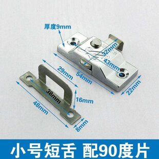 折叠无框阳台窗拉手锁扣推拉玻璃窗户小拉手门窗配件塑料旋钮卡扣