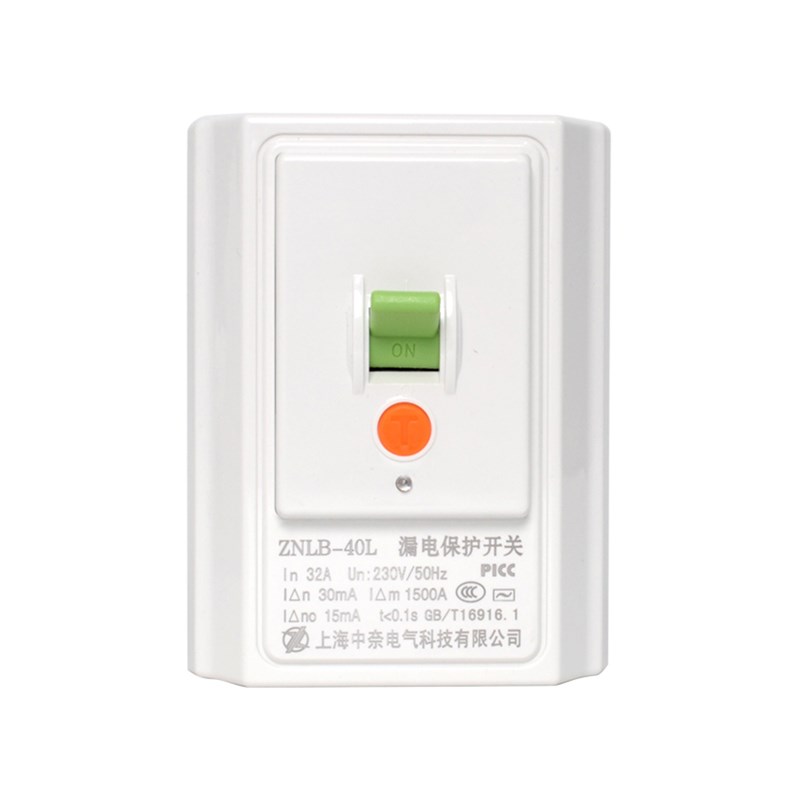空调漏电保护器ZNLB-40L漏x保2P3P柜机漏电保护开关漏电断路器空