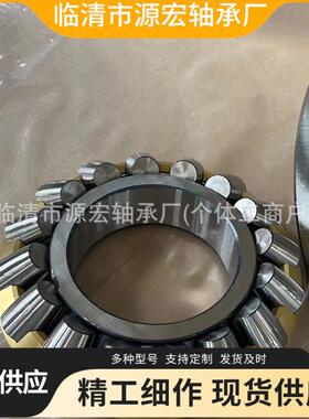 重型 九类耐高温轴承29332 29334 29336 29338M E推力滚子轴承