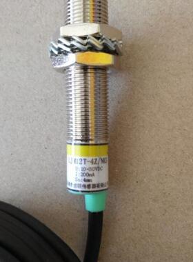 OULIN欧联LJM12T-4Z/NKS接近开关三线NPN 0－30V