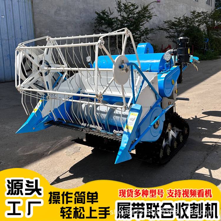 履带式水稻小麦联合收割机座驾式稻谷收获机 水稻小麦联合收割机