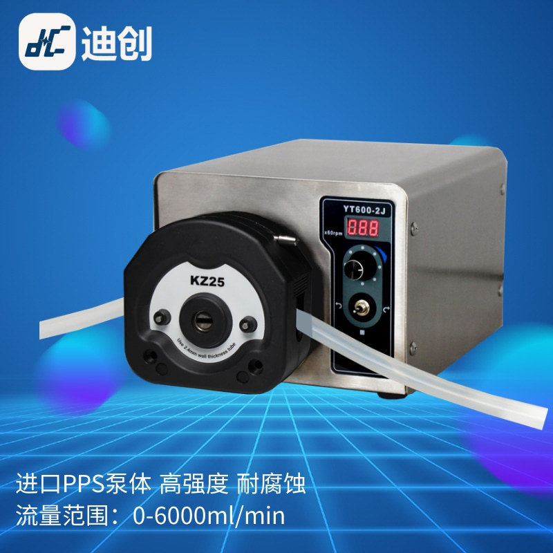 迪创蠕动泵YT600-2J工业大流量实验化工制药流量型高精度