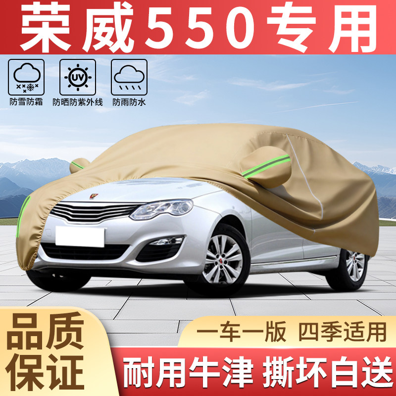 加厚牛津四季防晒防雨汽车衣全罩