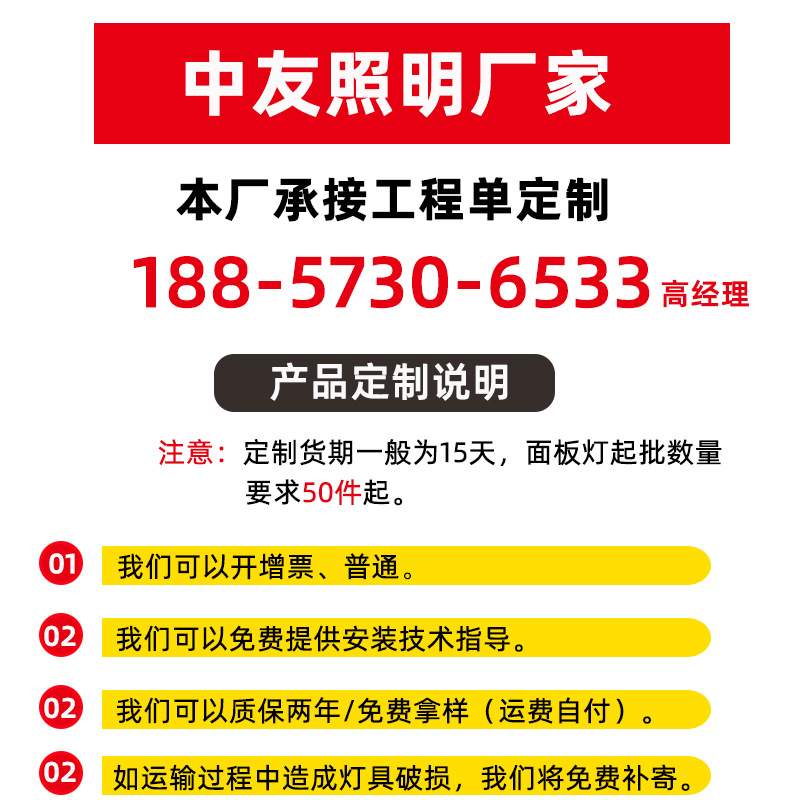 led面板灯295x1195led平板灯矿棉板石膏板嵌入式天花板平面灯