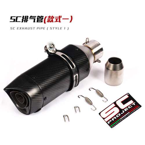摩托跑车kawasaki 250 300 yamahaR3 R25 黄龙600改装SC排气管