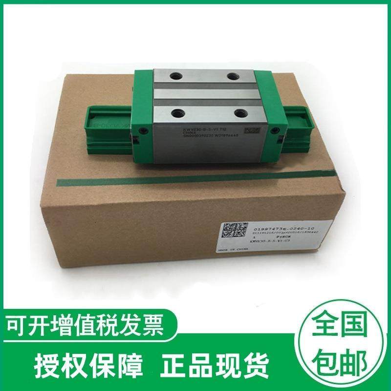 德国滑块导轨KWVE20-B-ES-V1-G3KWVE25-B-ES-V1-G3