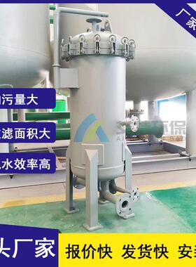 按需供应化工石油领域使用LTGF-90/1.6-150A1立式液液聚结器