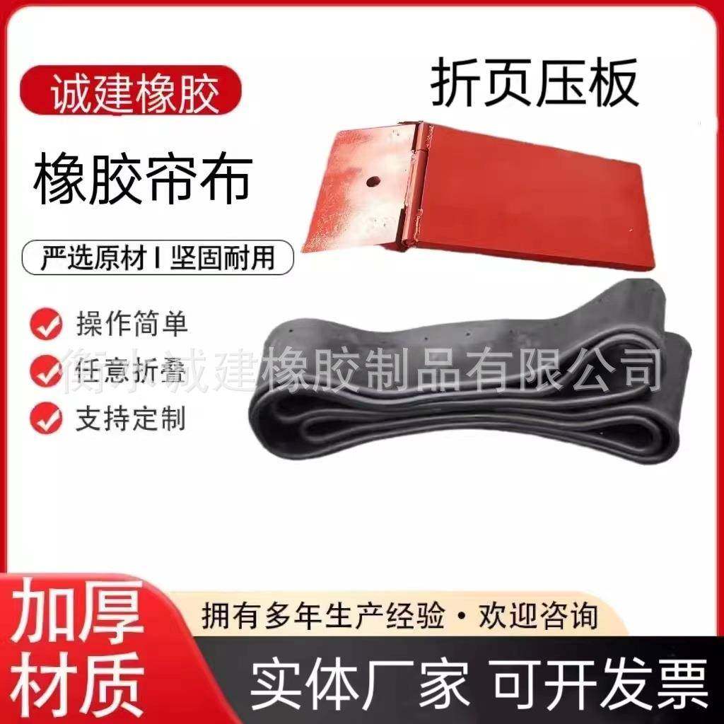 洞门帘布橡胶折页板地铁盾构帘布环缝隧道洞口橡胶密封胶圈止水圈,机械设备,其他机械设备,淘宝优惠券,粉丝福利购,淘宝优惠卷