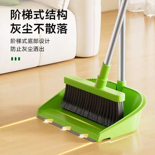3M思高 扫把簸箕套装 家用软毛开纤 扫帚畚箕两件套 一体杆非拼接
