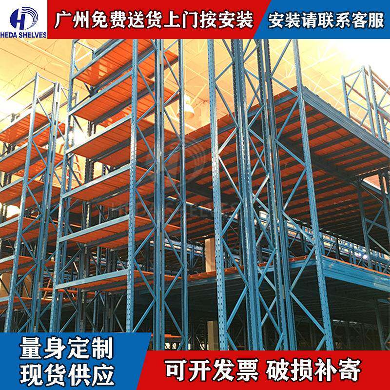 禾达阁楼平台货架仓储仓库楼梯阁楼式货架钢结构横梁货架