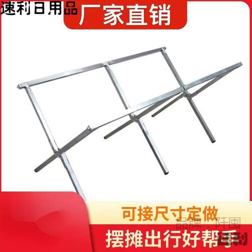 夜市摆摊桌子展示架摆地摊折叠货架竹席神器一秒收摊摊位桌便携