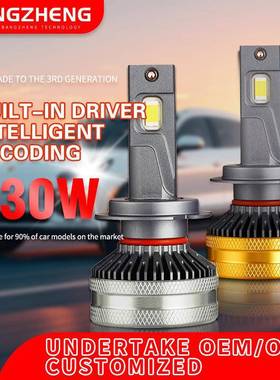 12/24V汽车灯泡H1H4H712V24VLEDcarheadlight汽车前大灯