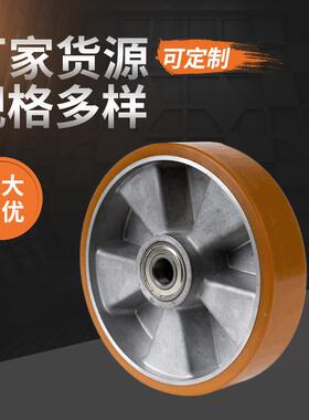 重型聚氨酯铝芯轮160X50工业PU轮承重滚动工业脚轮