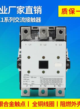 交流接触器3TF54/22CJX1-300220v380v集团质量
