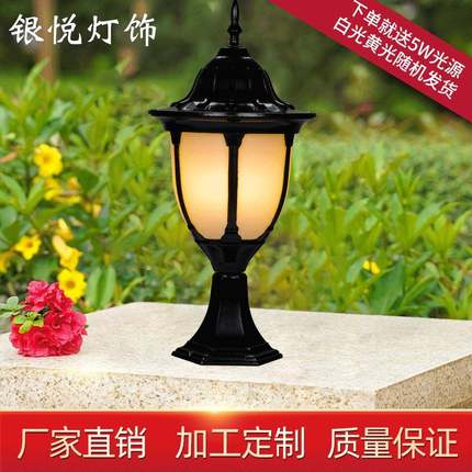 直销防水柱头灯LED别墅庭院花园小区院子围墙门柱灯景观