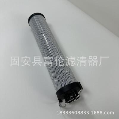 替代贺德克液压油滤芯0330R010BN3HC0330R020BN3HC过滤器滤清器