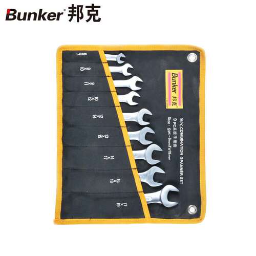 邦克（Bunker）Cr-v珍珠镍双头呆扳手组套9件套 6-19mm BK-220001